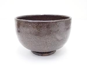 益子焼　作家物　鉄釉茶碗